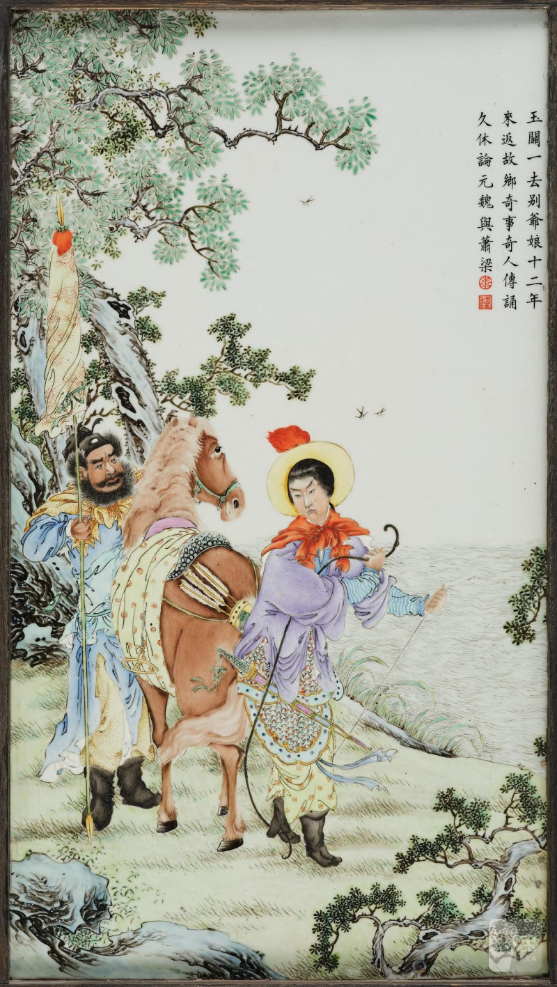 A group of four Chinese porcelain placques, - 图3